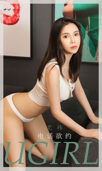 胡扬女人