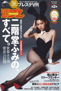 椎名由奈在线视频